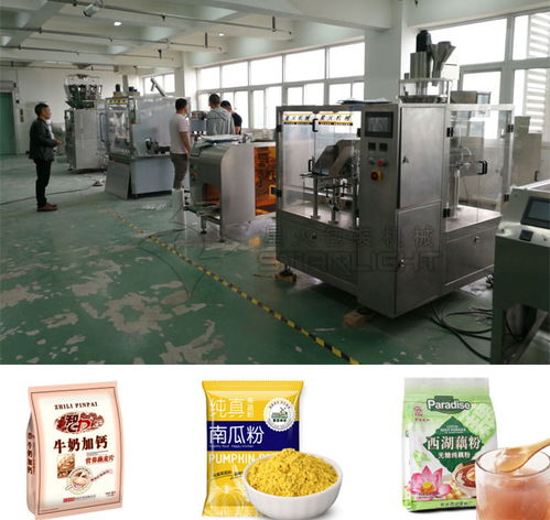 网红代餐粉食品包装机设备 全自动代餐粉包装生产线